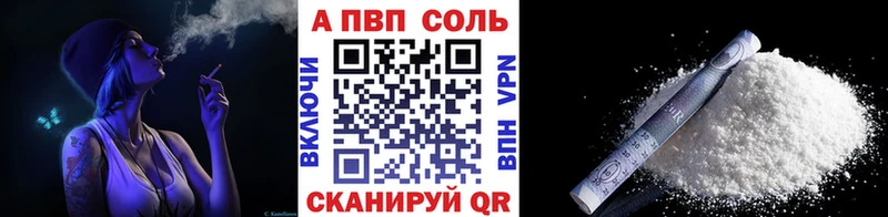 Купить Белый А ПВП Метамфетамин ГАШ Марихуана Мефедрон