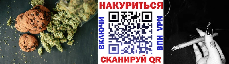 маркетплейс как зайти  даркнет сайт  Белый  Canna-Cookies конопля 
