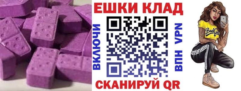 наркота  Белый  Экстази 99% 