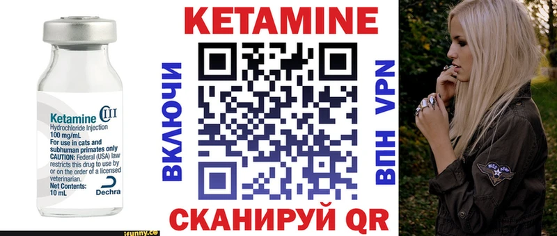 Кетамин VHQ Белый