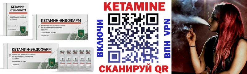 КЕТАМИН ketamine  Белый 