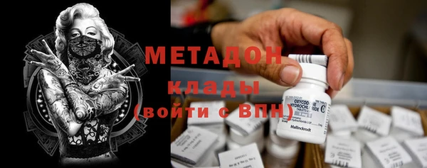 спиды Богородицк