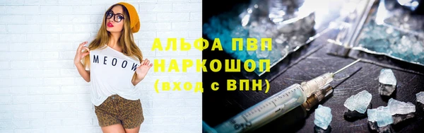 мефедрон мука Белокуриха