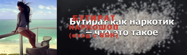 спиды Богородицк