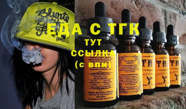 mdma Богородск