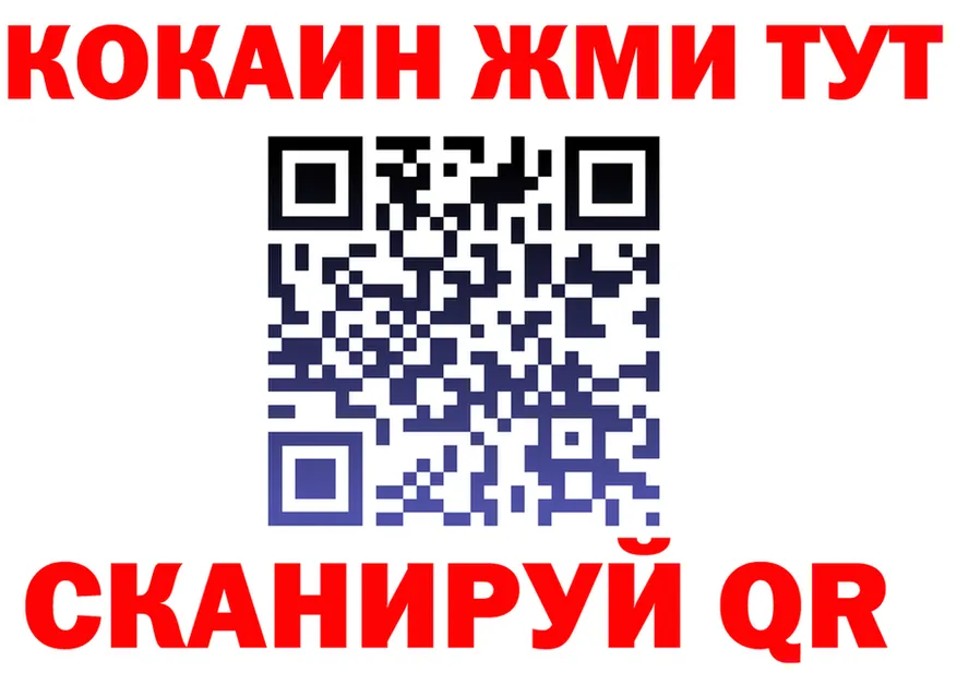 Героин гречка ONION shop OMG Белый