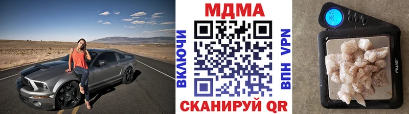 МДМА молли купить наркотик Белый