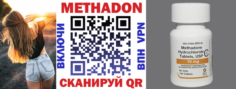 omg рабочий сайт  Белый  darknet официальный сайт  Метадон VHQ 