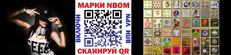 Наркотические марки 1,8мг  Белый 